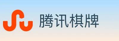 腾讯棋牌 logo